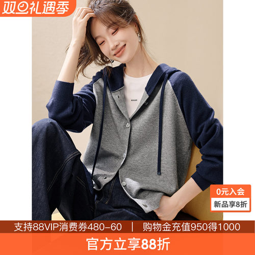 沫晗依美柔软透气连帽外套