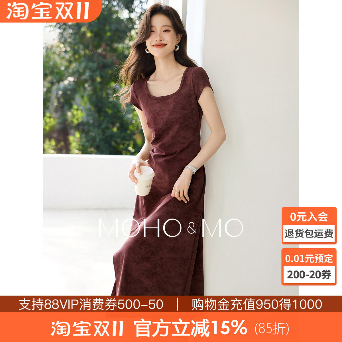 沫晗依美休闲U领褶皱侧开叉显白T恤裙2025夏季新款设计感连衣裙女