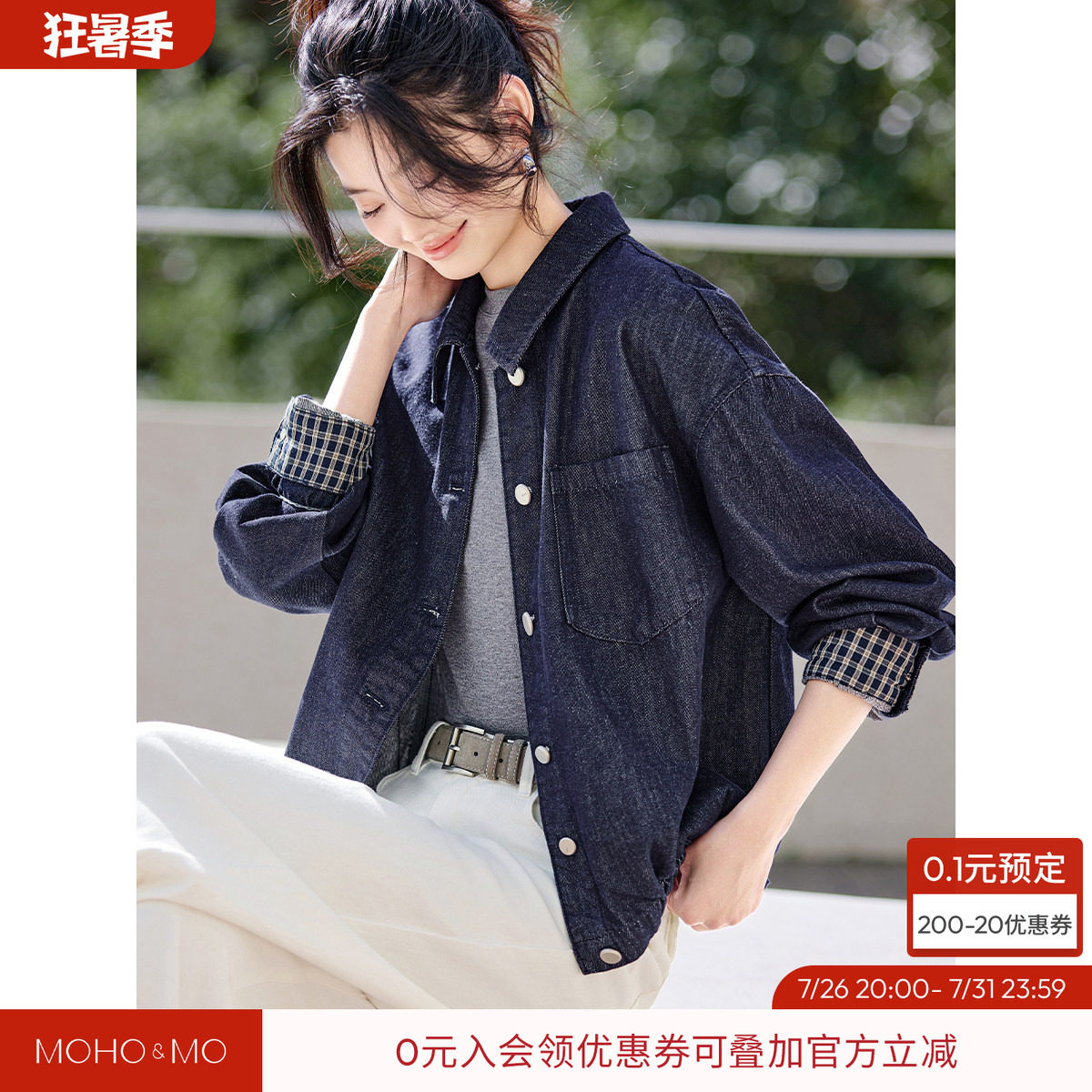 沫晗依美拼接撞色轻盈牛仔短外套2026秋季新款长袖女宽松百搭上衣