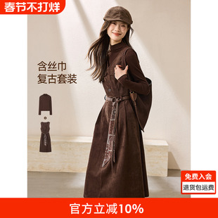 沫晗依美复古法式风收腰丝巾两件套2025冬季V领针织T恤连衣裙套装