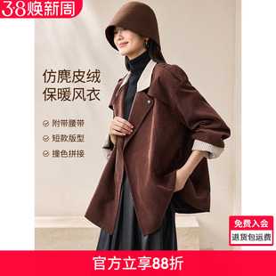 沫晗依美暖棕格调外套2025秋季温暖磨毛感拼接格纹利落短款风衣女