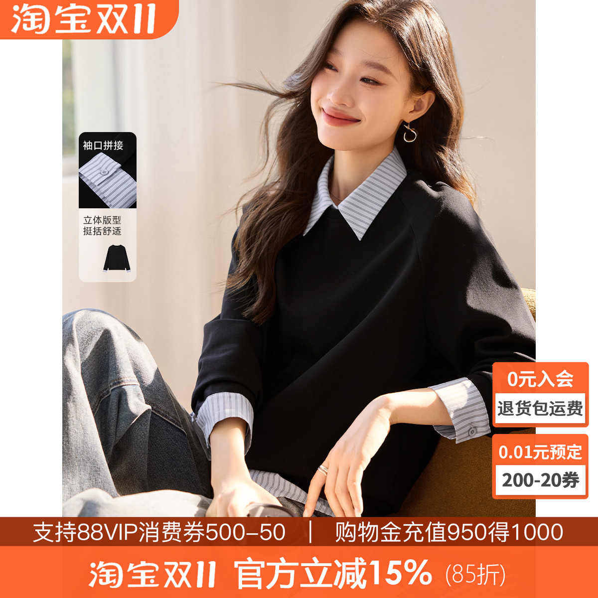 沫晗依美宽松显瘦套头卫衣