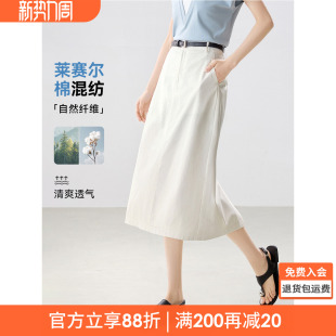 沫晗依美莱赛尔棉半裙2026年夏季 古典怀旧高腰直筒过膝显瘦半身裙