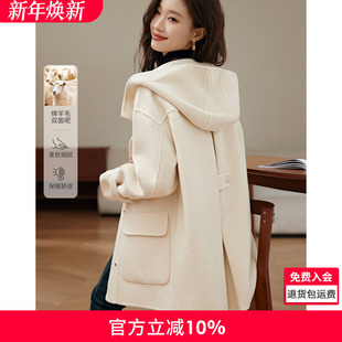 618反季 有限 清仓 尺码 比双11便宜 沫晗依美大衣