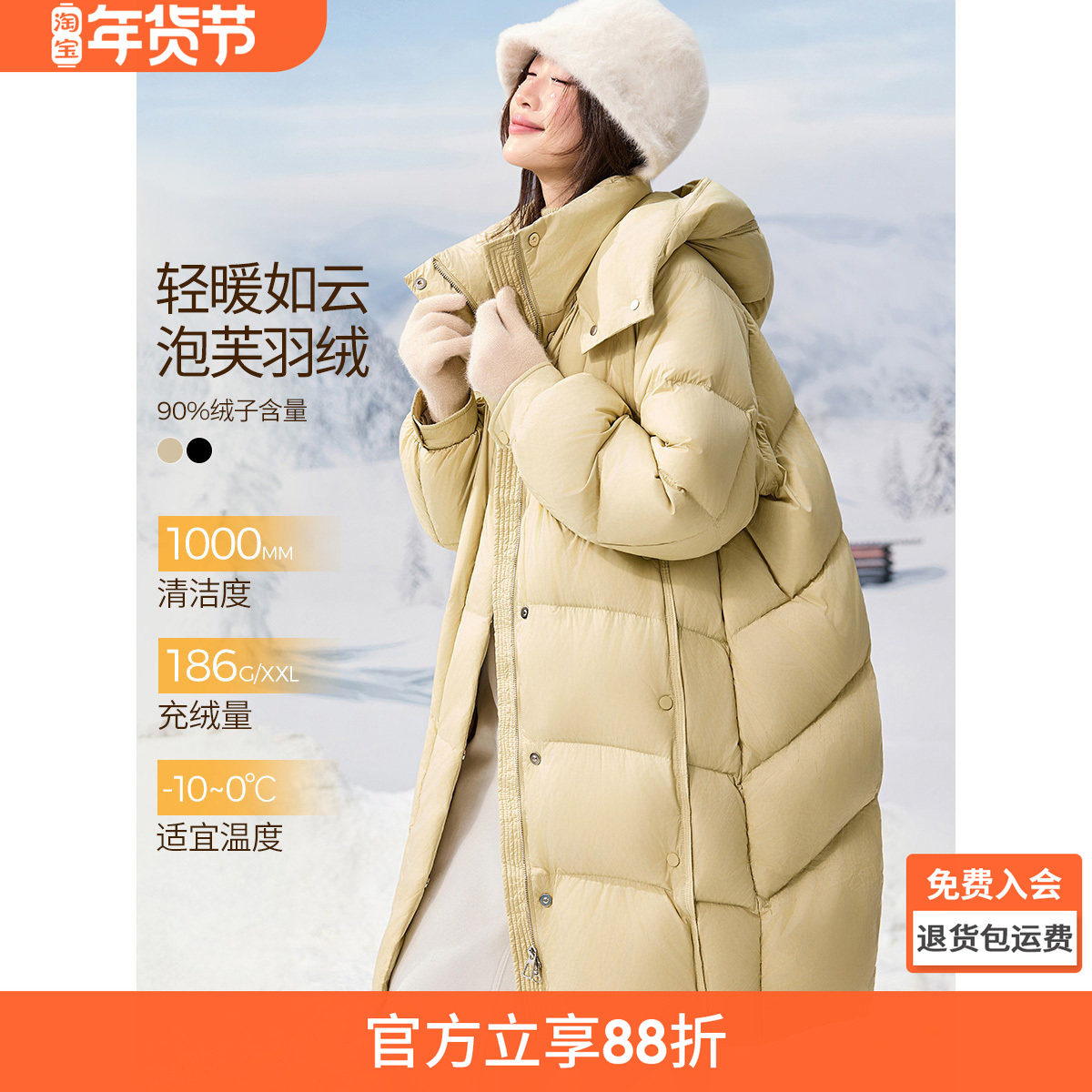 沫晗依美休闲蓬松泡芙感连帽长款羽绒服25冬新款绗线设计感羽绒服