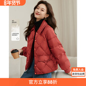 沫晗依美气质衬衫 女菱形格轻薄羽绒服 新款 式 小香风拼接羽绒25冬季