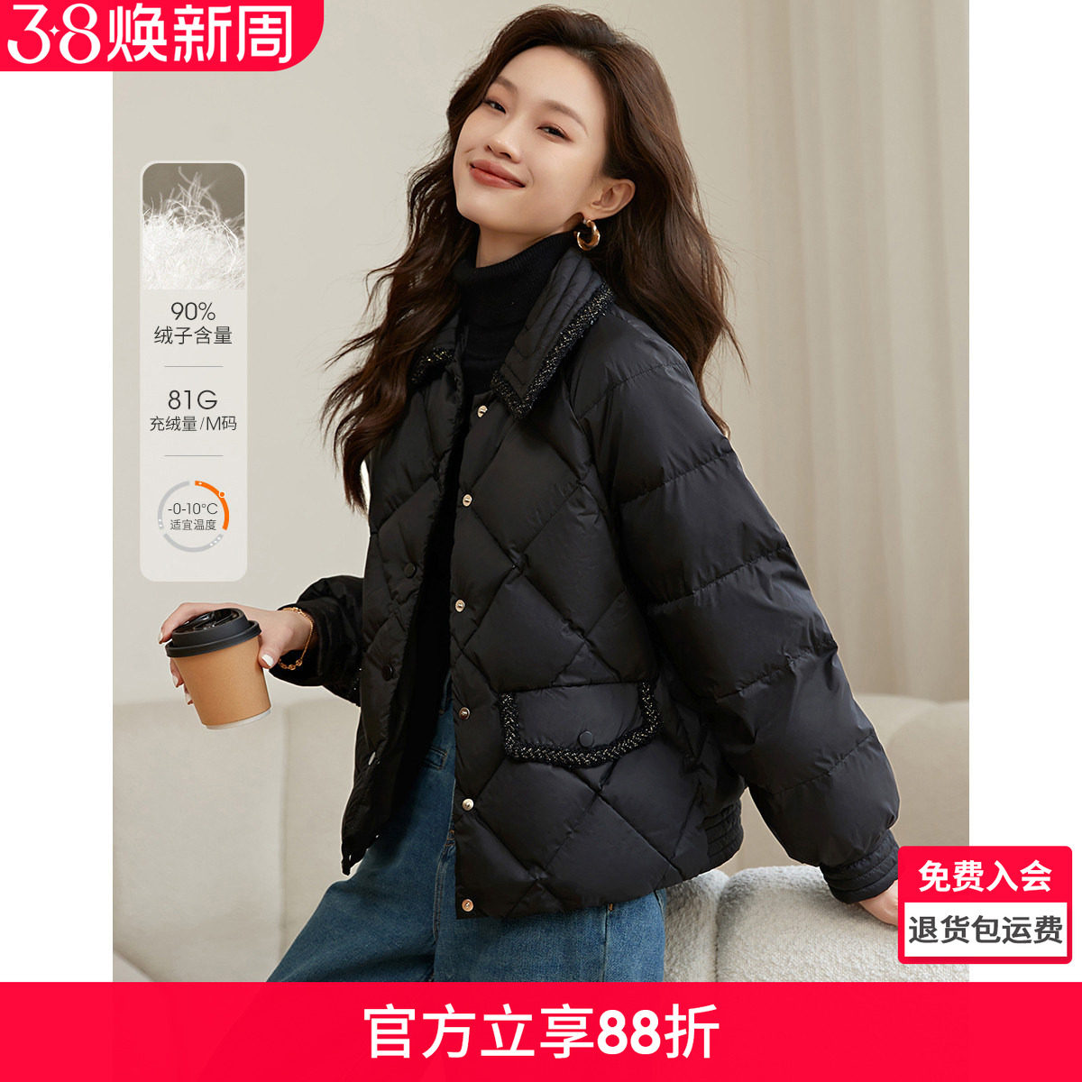 沫晗依美爆款小香风短款轻薄羽绒服女2025新款冬季小个子薄款外套