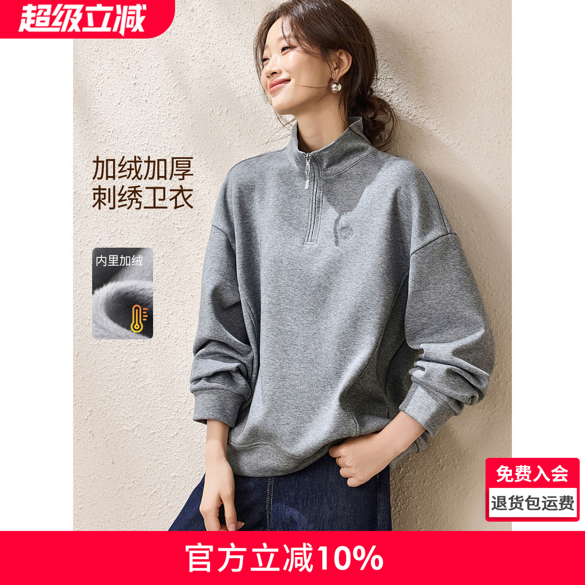 沫晗依美宽松休闲都市风上衣