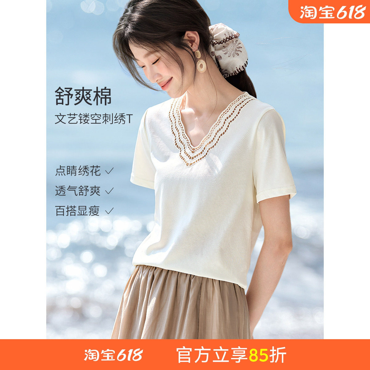 沫晗依美宽松显瘦打底基础T恤女