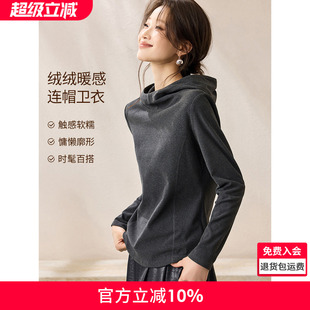 沫晗依美打底衫卫衣冬季新款休闲简约百搭保暖连帽内搭显瘦上衣