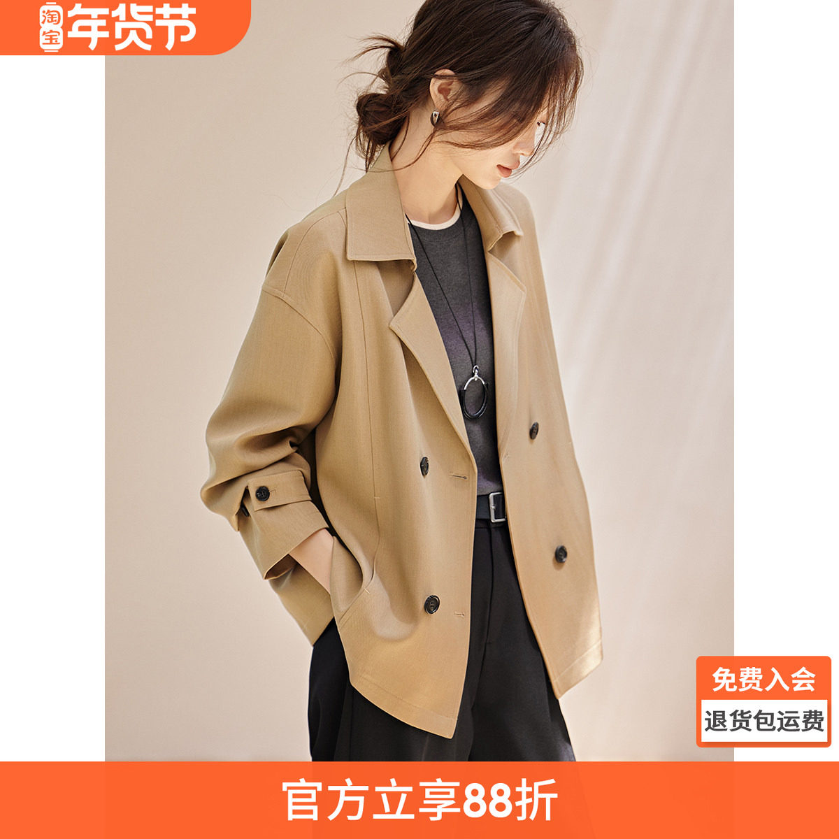 沫晗依美短款小个子外套2025秋季新款翻领双排扣简约气质风衣