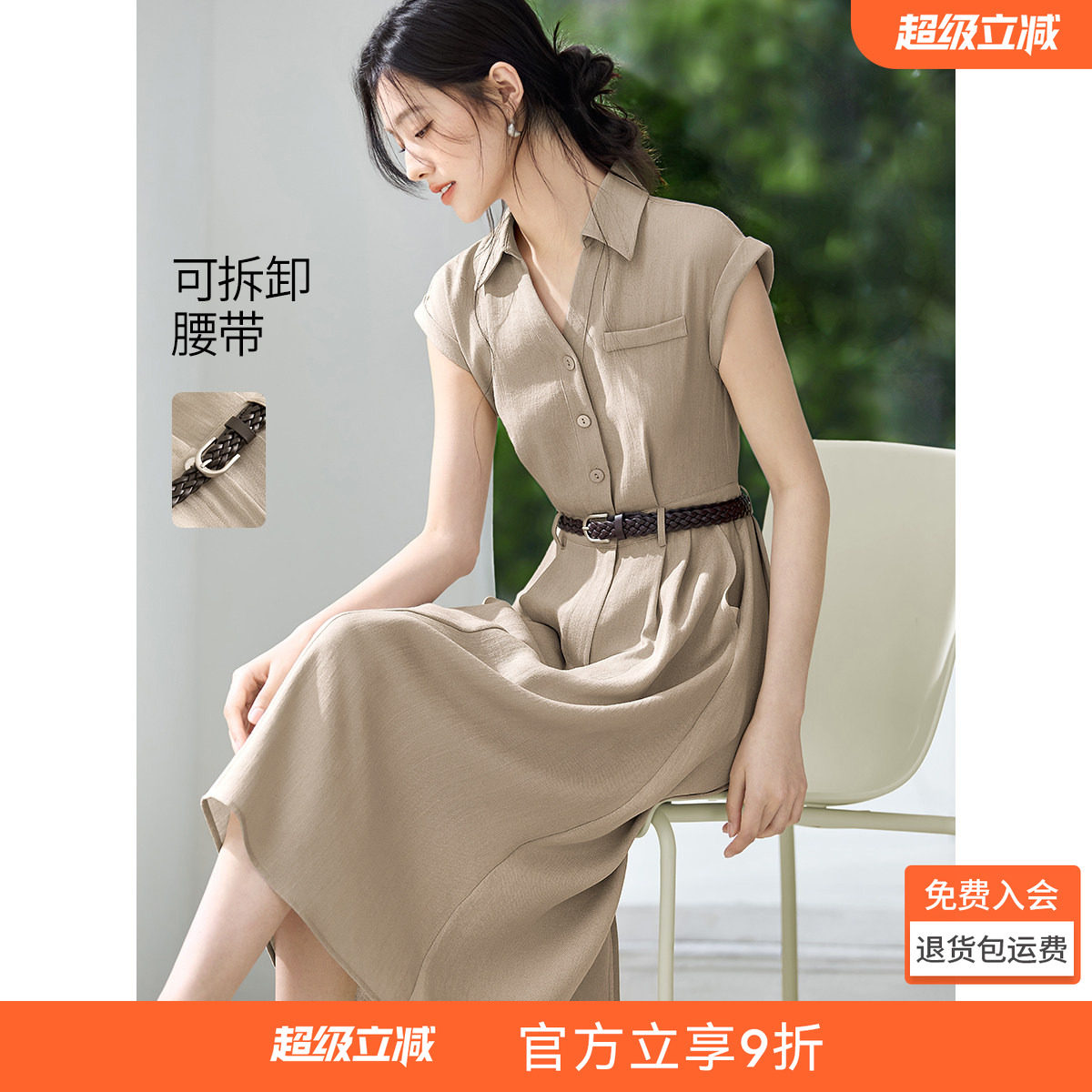 沫晗依美都市通勤感连衣裙女