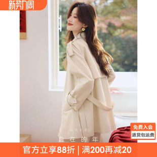 沫晗依美初春奶油风微肌理感出游一手长风衣女2026春新款 韩系风衣