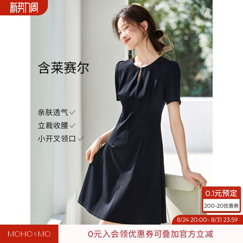 沫晗依美含莱赛显瘦设计连衣裙