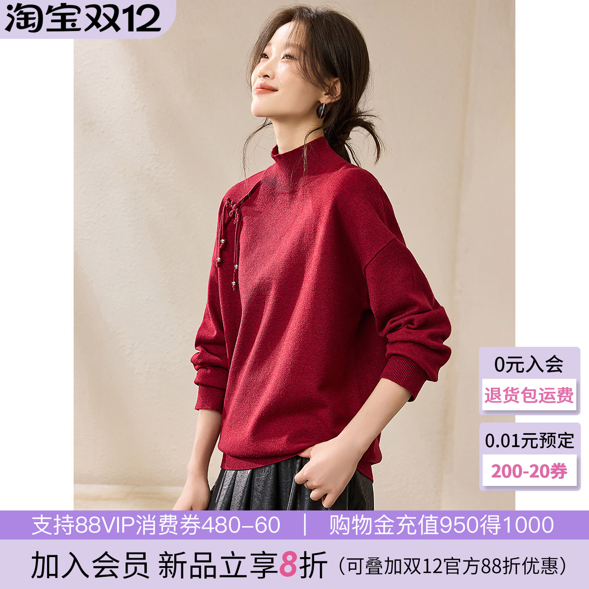 沫晗依美显白显瘦气质上衣