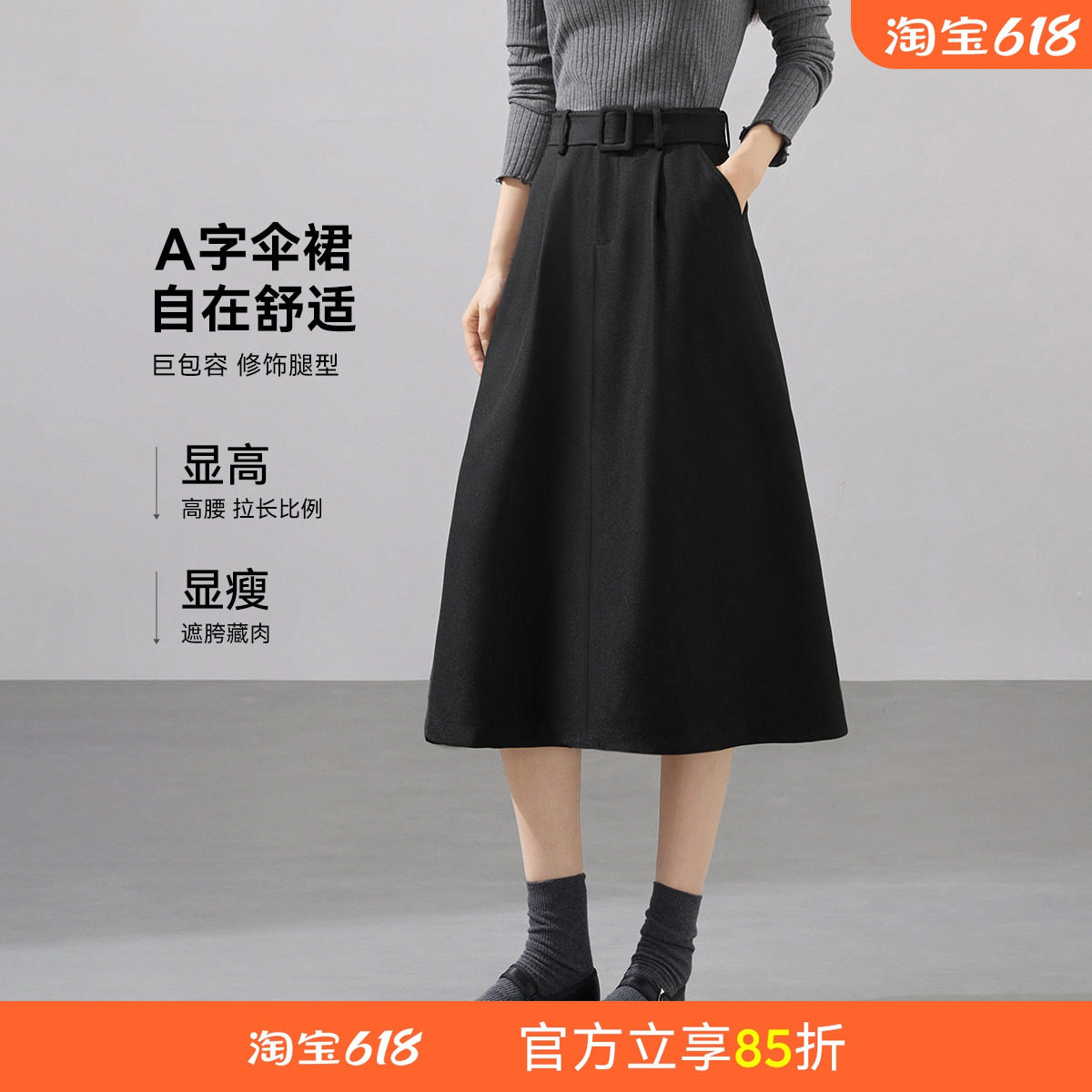 沫晗依美时髦压褶A字伞裙