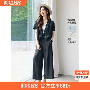 【博主同款】沫晗依美通勤两件套2026夏季新款扭结衬衫长裤套装女