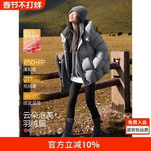 沫晗依美羽绒服女冬小个子25新款撞色蓄热内里肉肉蓬松流行厚外套