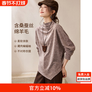 沫晗依美ROW风解构廓形含羊毛T恤2025冬季半高领蝙蝠袖长袖打底衫