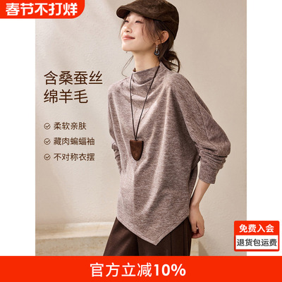 沫晗依美ROW风解构廓形含羊毛T恤