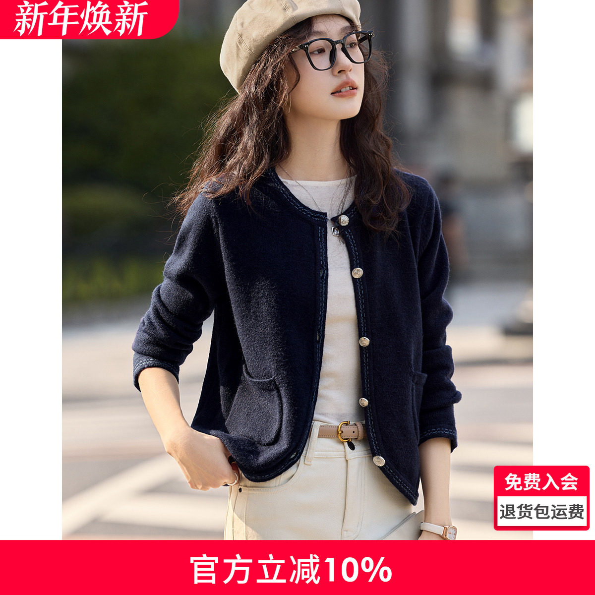 沫晗依美小香风法式复古外套