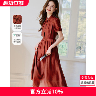 沫晗依美立领盘扣短袖连衣裙2026夏季新款新中式轻薄女国风连衣裙