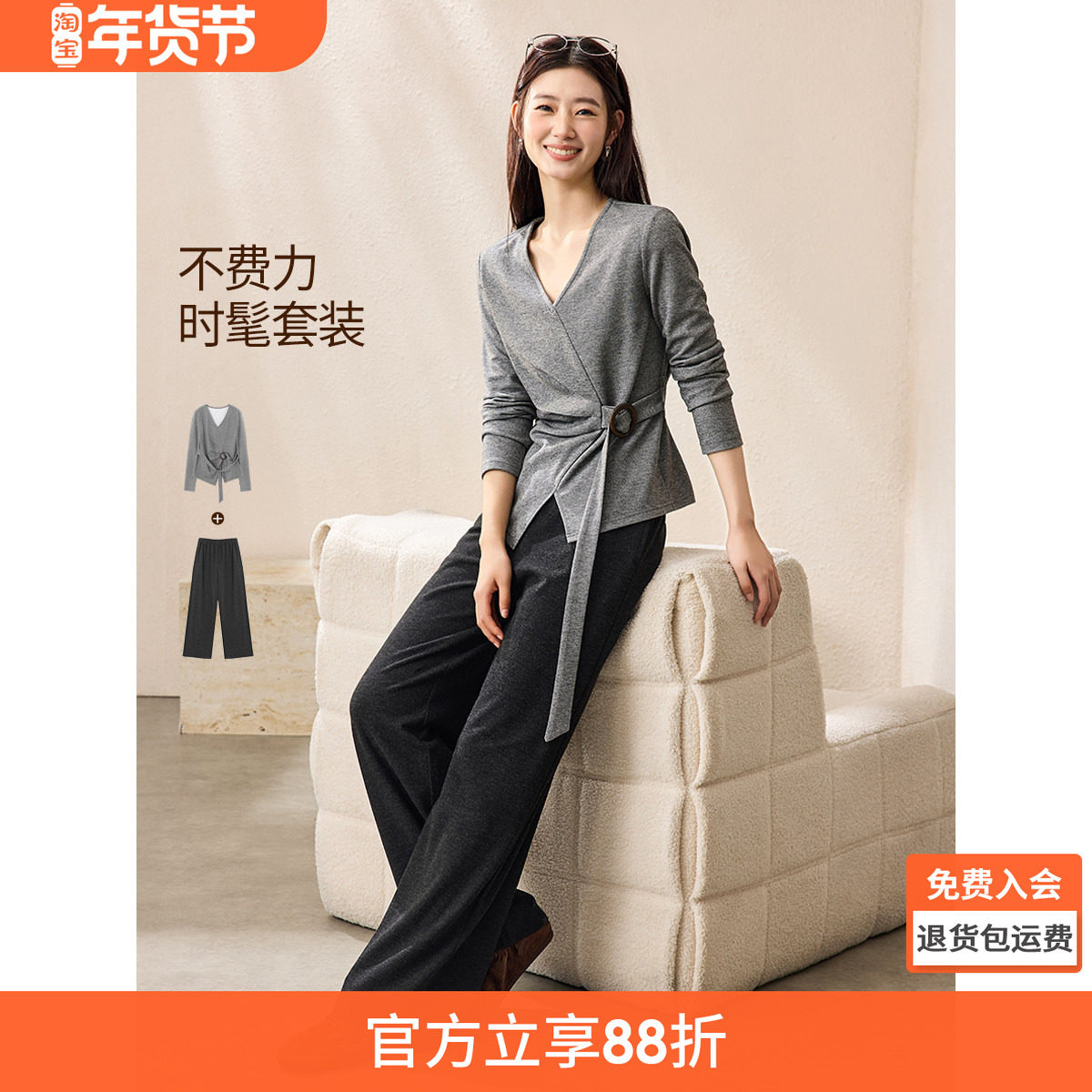 沫晗依美系结收腰两件套2026春季V领打褶腰带针织上衣阔腿裤套装