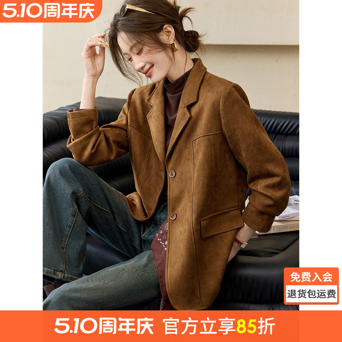 沫晗依美麂皮绒空气层休闲西服2026春季可露丽风复古时髦气质外套