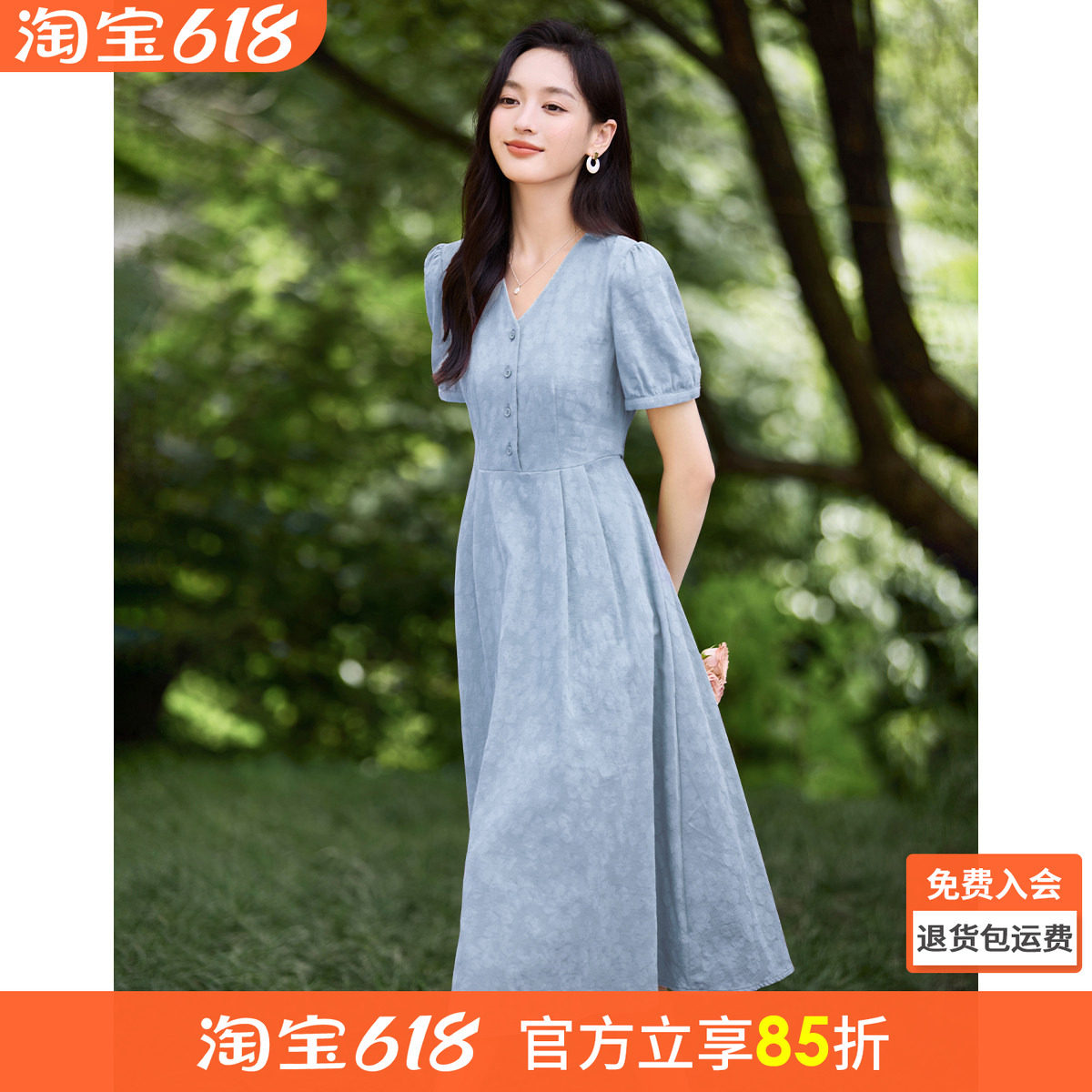 沫晗依美知性优雅棉布提花泡泡袖抽褶V领连衣裙2026夏季新款裙子
