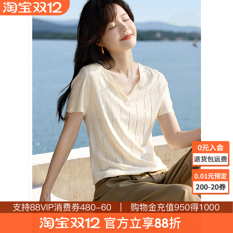 沫晗依美休闲流浪风针织衫