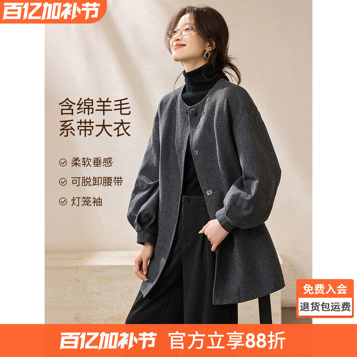 沫晗依美臻品贵气羊毛外套2025冬季灯笼袖收腰系带单面呢大衣女款