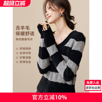 沫晗依美美式条纹瘦瘦衫