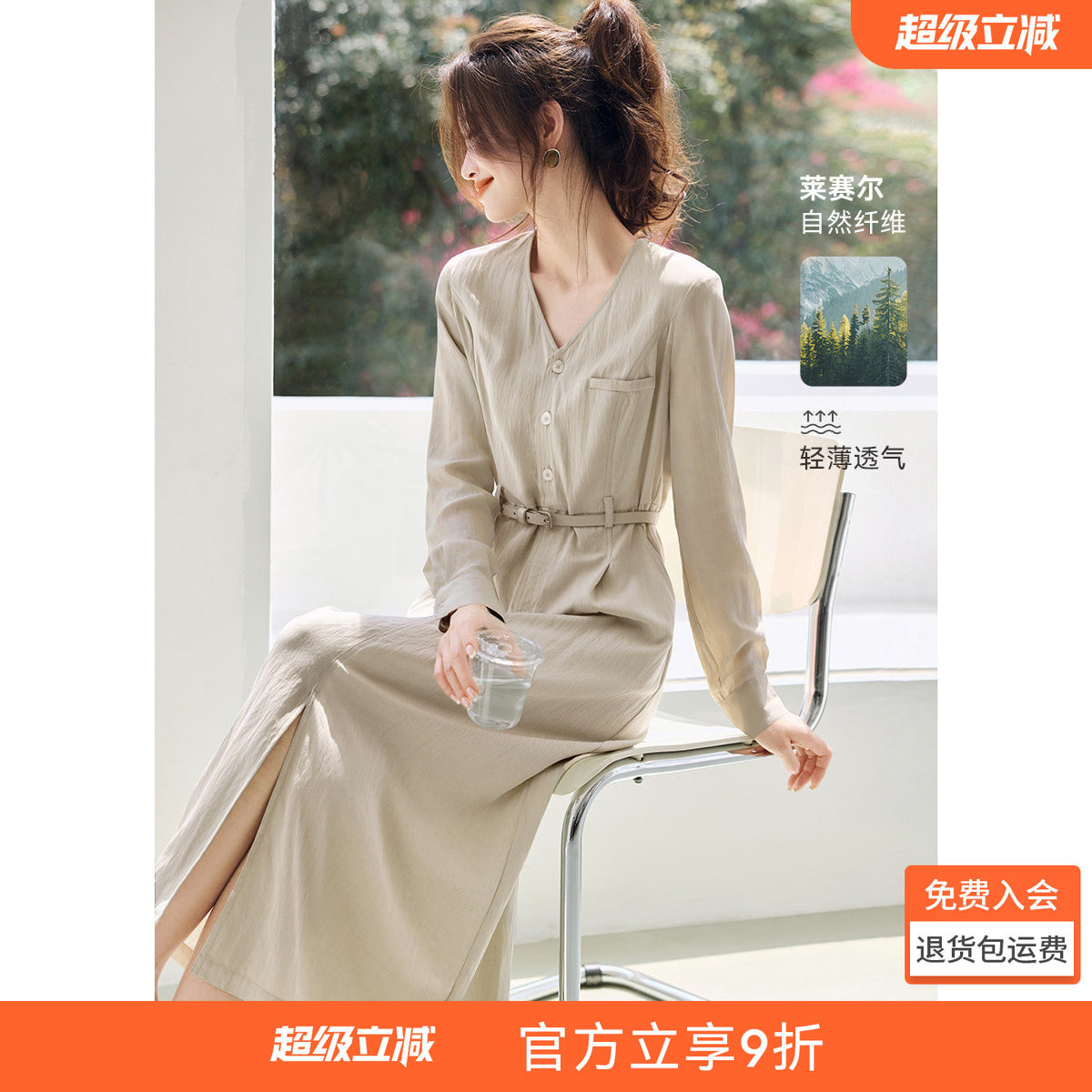 沫晗依美显瘦长款开叉连衣裙