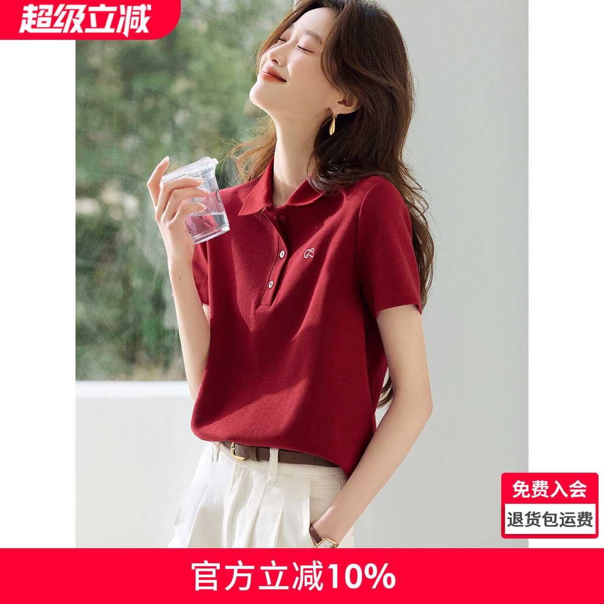 沫晗依美减龄MIU系polo领撞色刺绣短袖衬衫2026夏季新款显白衬衫