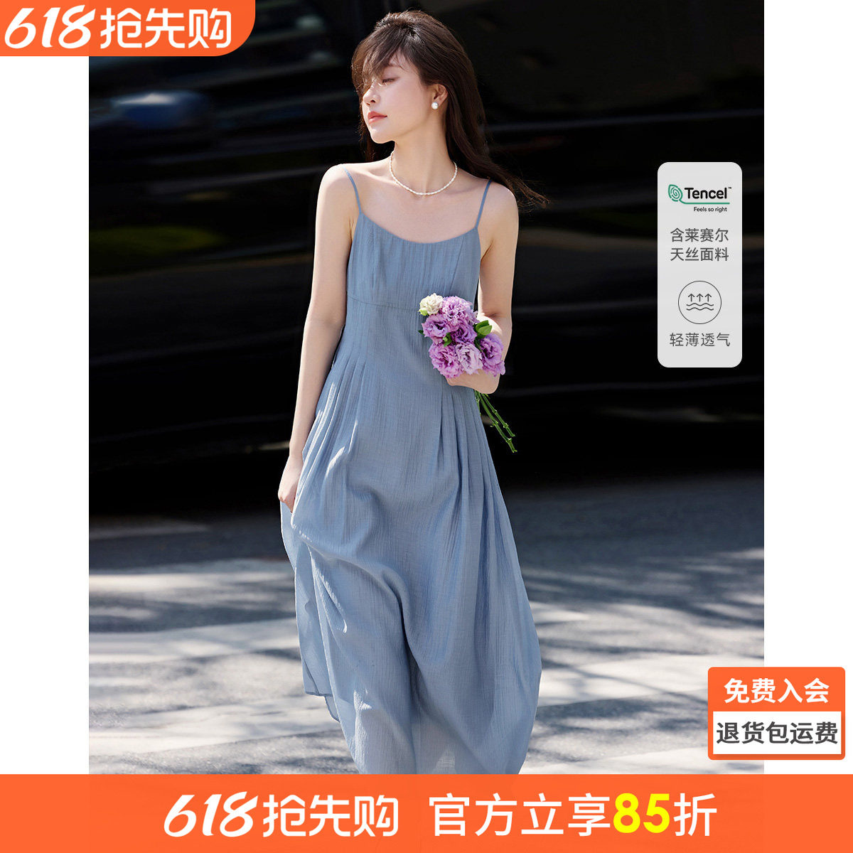 沫晗依美减龄吊带设计感度假打卡连衣裙2026夏季新款氛围感连衣裙