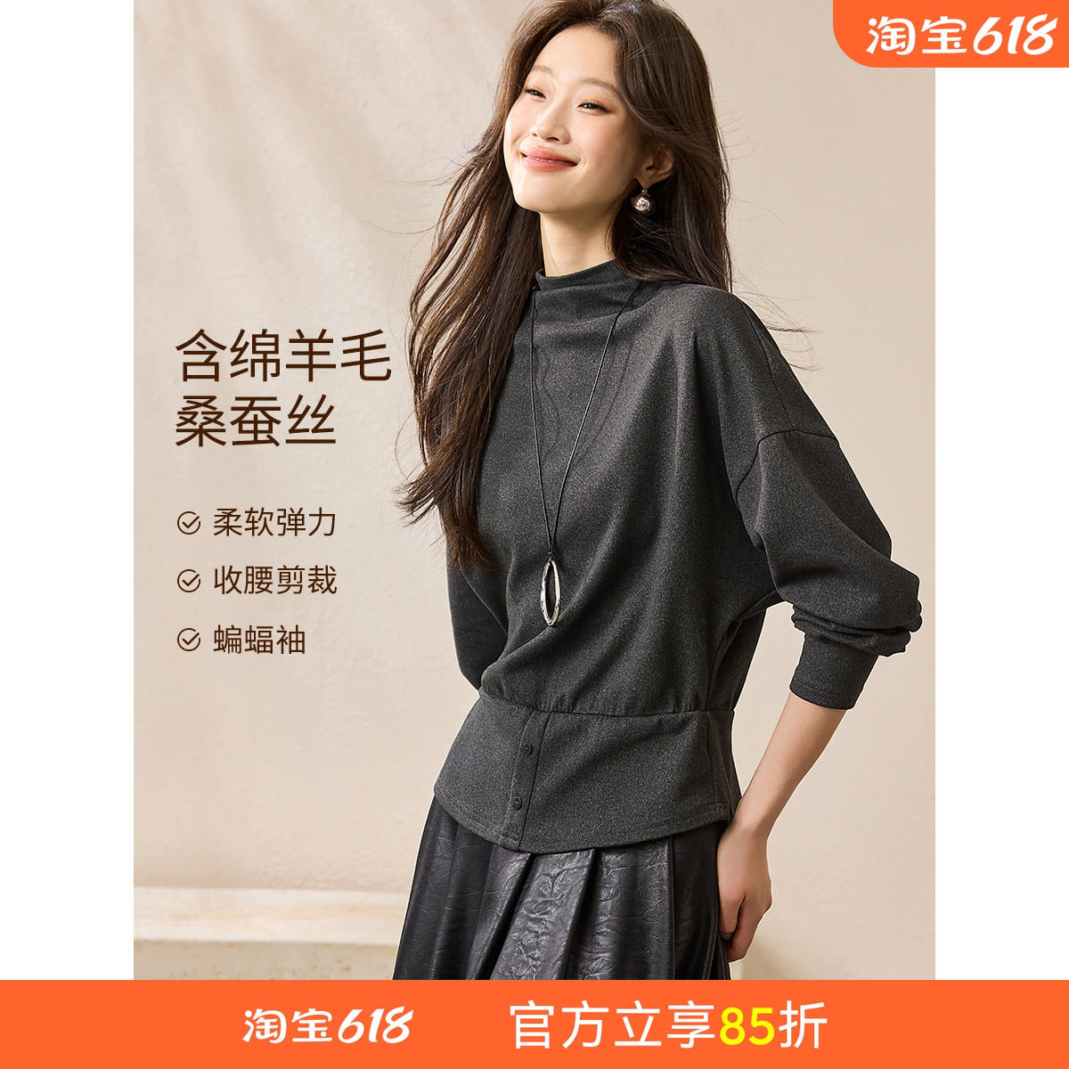 沫晗依美复古慵懒含羊毛打底衫