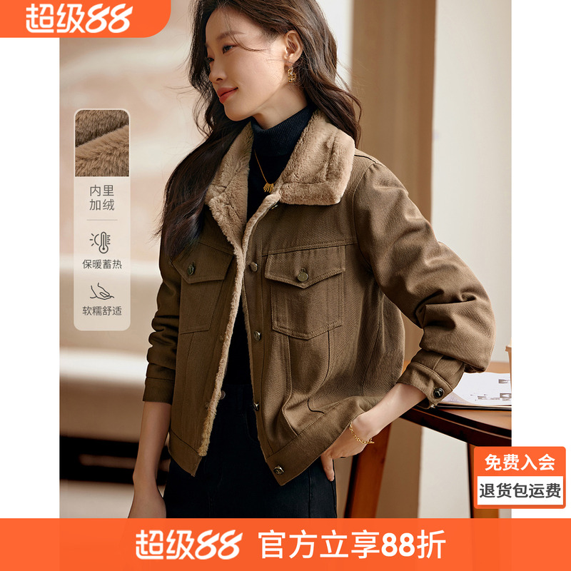 沫晗依美仿羊羔毛短外套