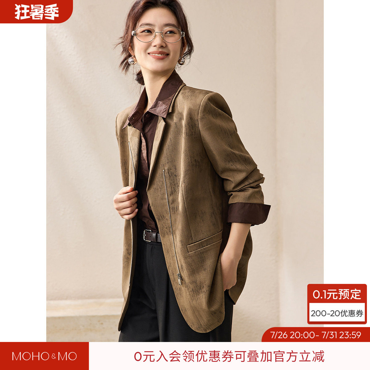 沫晗依美通勤炒色设计感拉链气质外套2026秋季时尚百搭长袖西装女