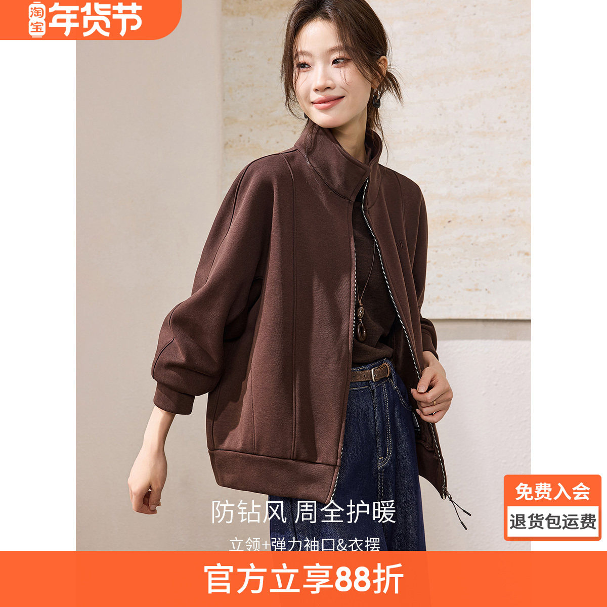 沫晗依美2025冬新款立领分割设计连肩袖宽松清爽风卫衣加绒外套女