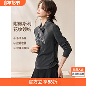 轻复古百搭长袖 沫晗依美智性亨利领打底衫 2025秋季 显瘦内搭T恤女