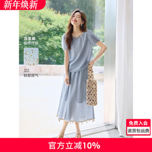 流苏织带显瘦上衣半身裙两件套女 新款 沫晗依美含麻清凉套装 25夏季