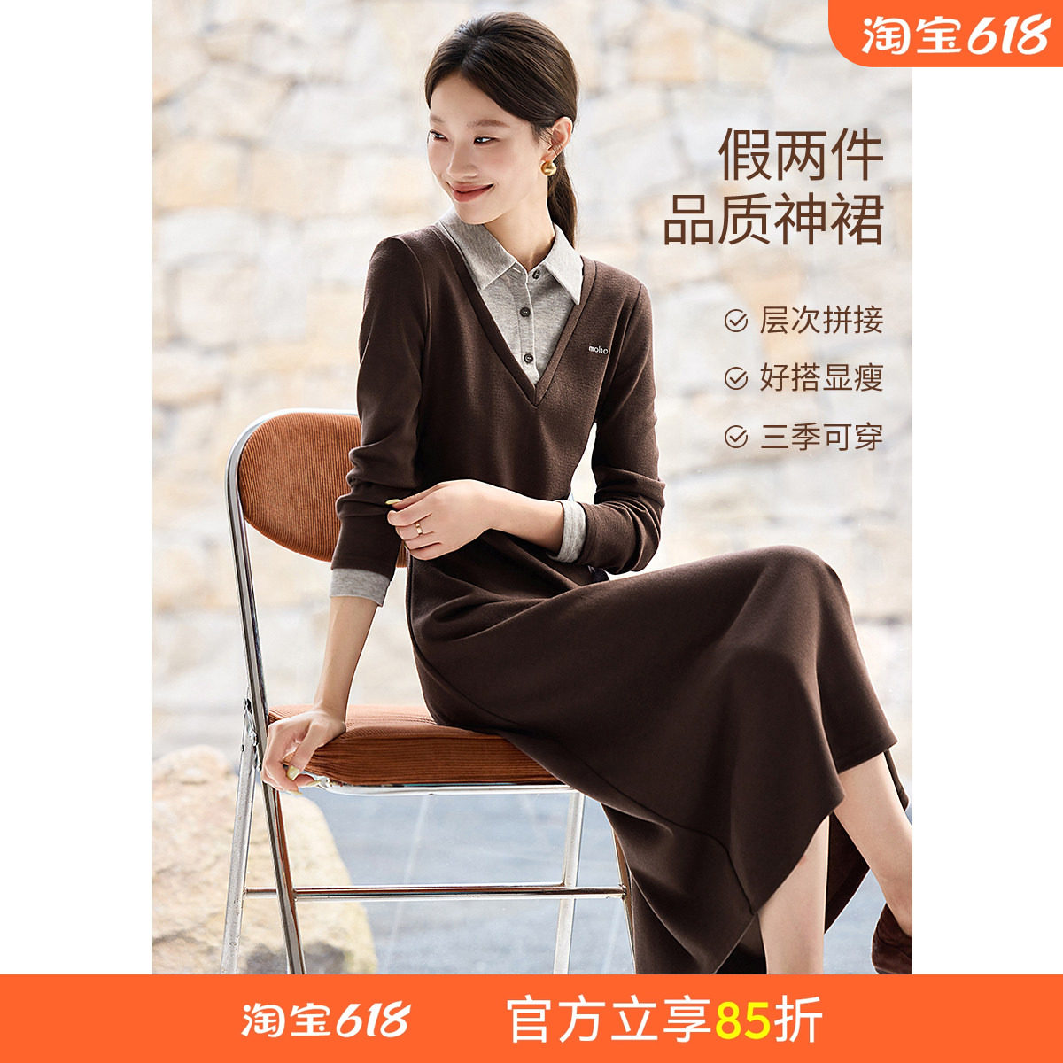 沫晗依美显白显瘦长裙