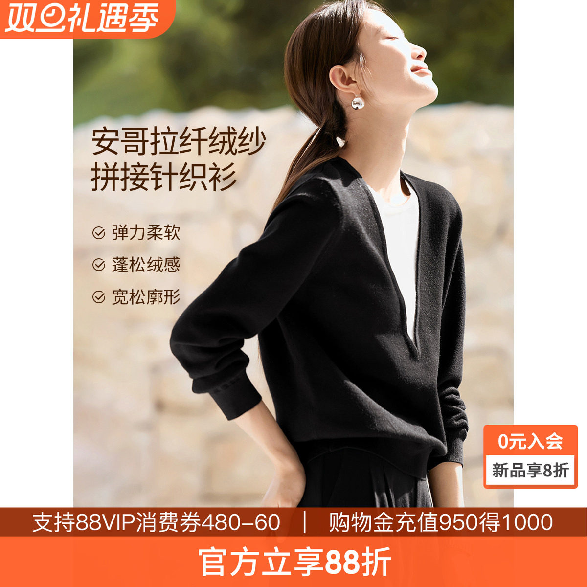 沫晗依美纸片人慵懒针织衫