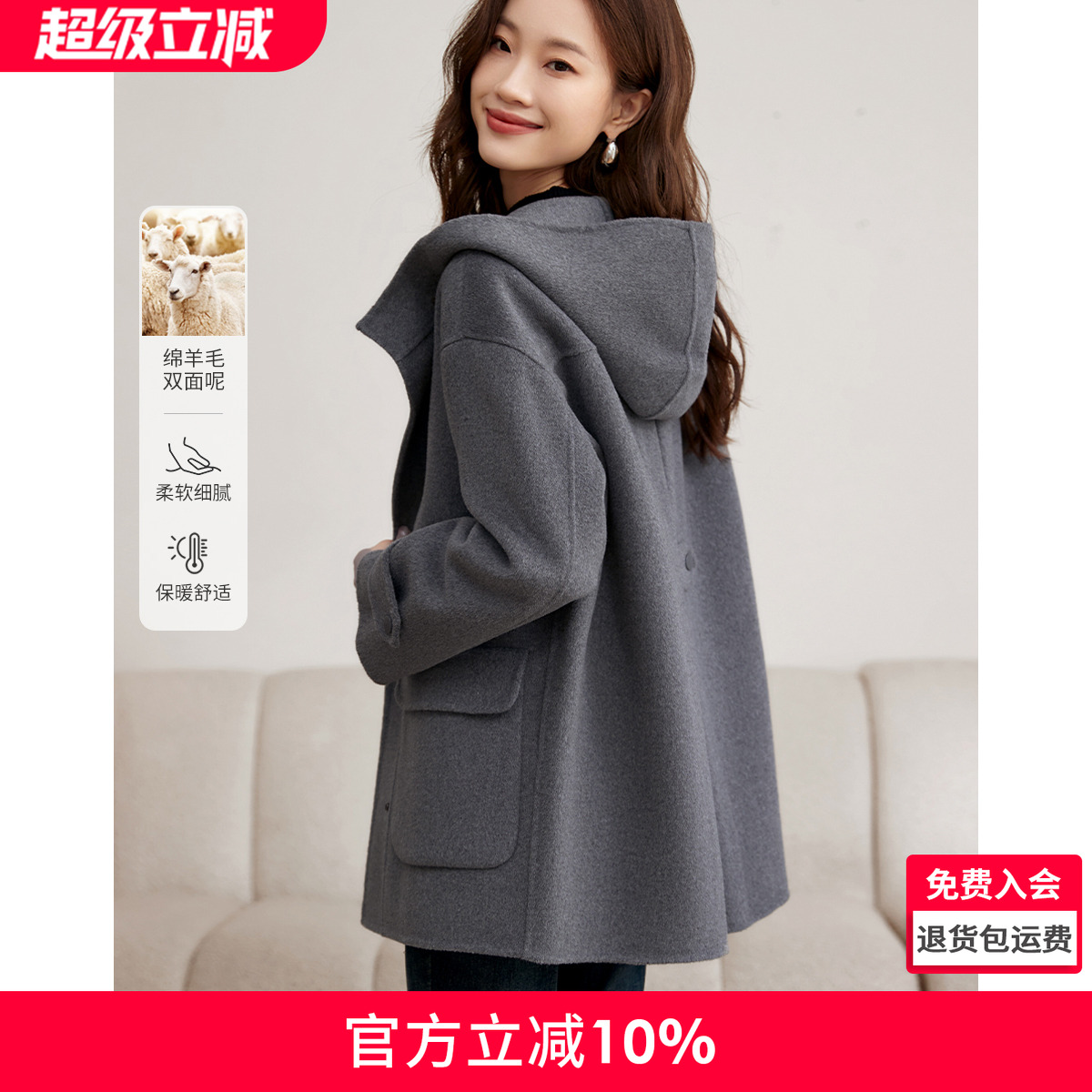 沫晗依美双面呢羊毛大衣