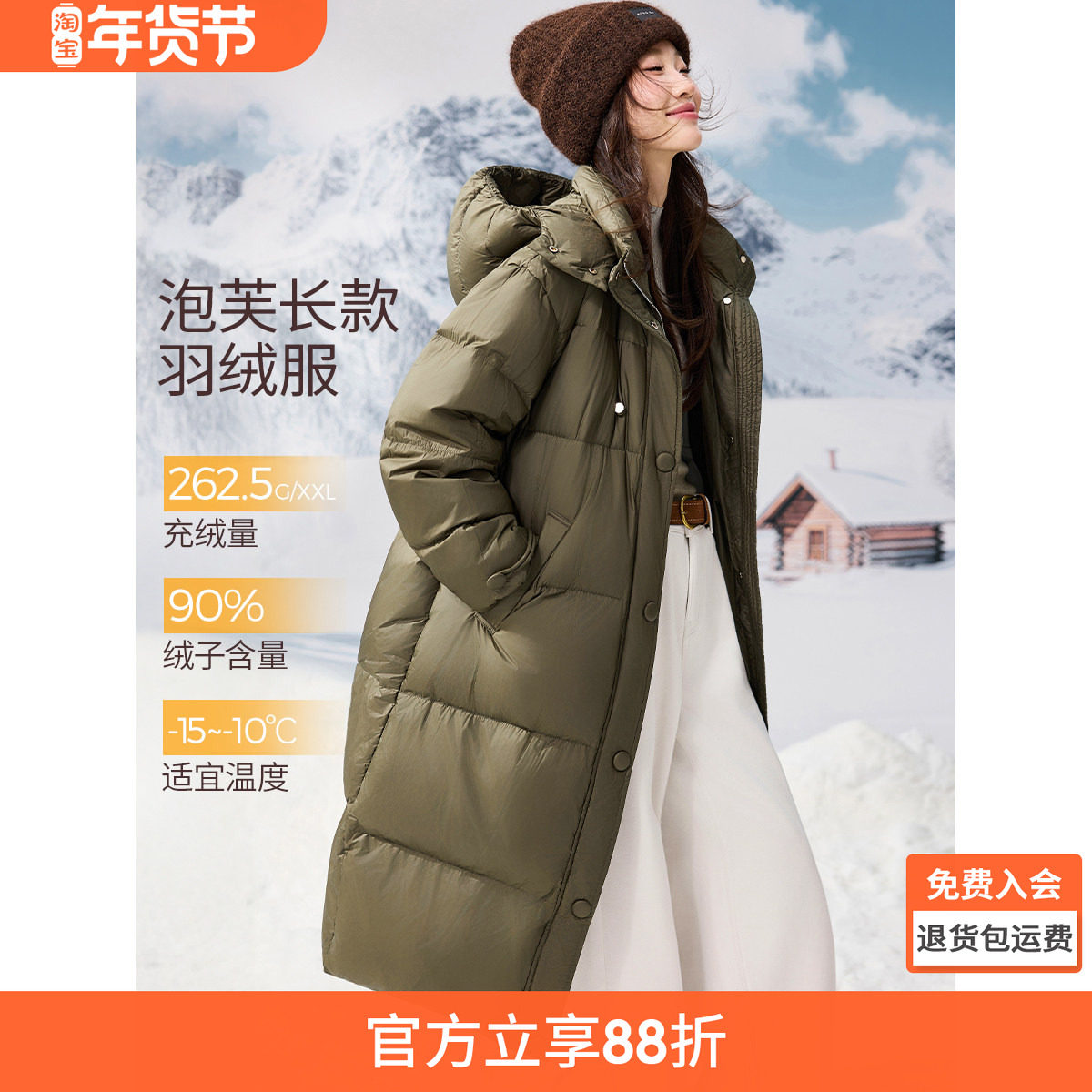 沫晗依美泡芙感布包扣设计保暖外套2025冬季新款长款连帽羽绒服女