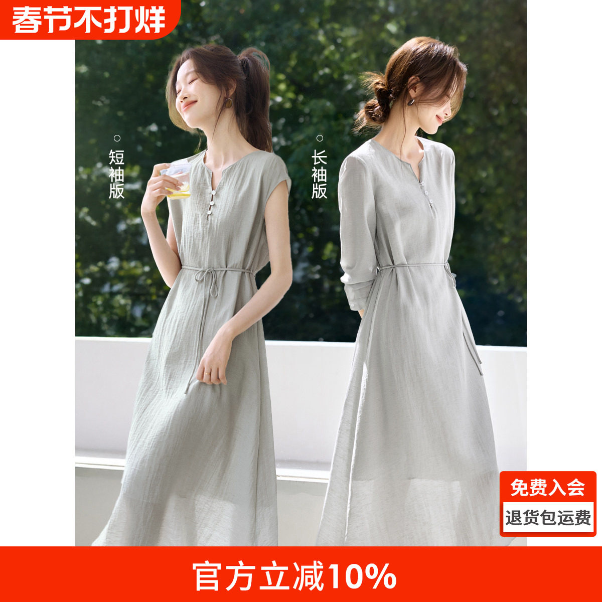 【博主同款】沫晗依美巨好看裙子2025夏季穿搭新款显瘦亚麻连衣裙