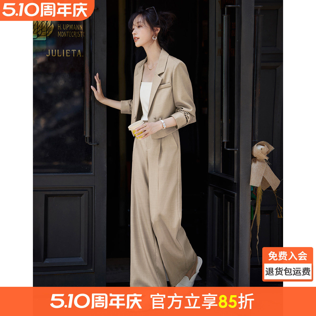 沫晗依美气质通勤盘扣设计感西装长裤两件套2026春季新款职场套装
