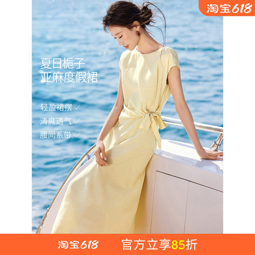 沫晗依美度假感显瘦连衣裙