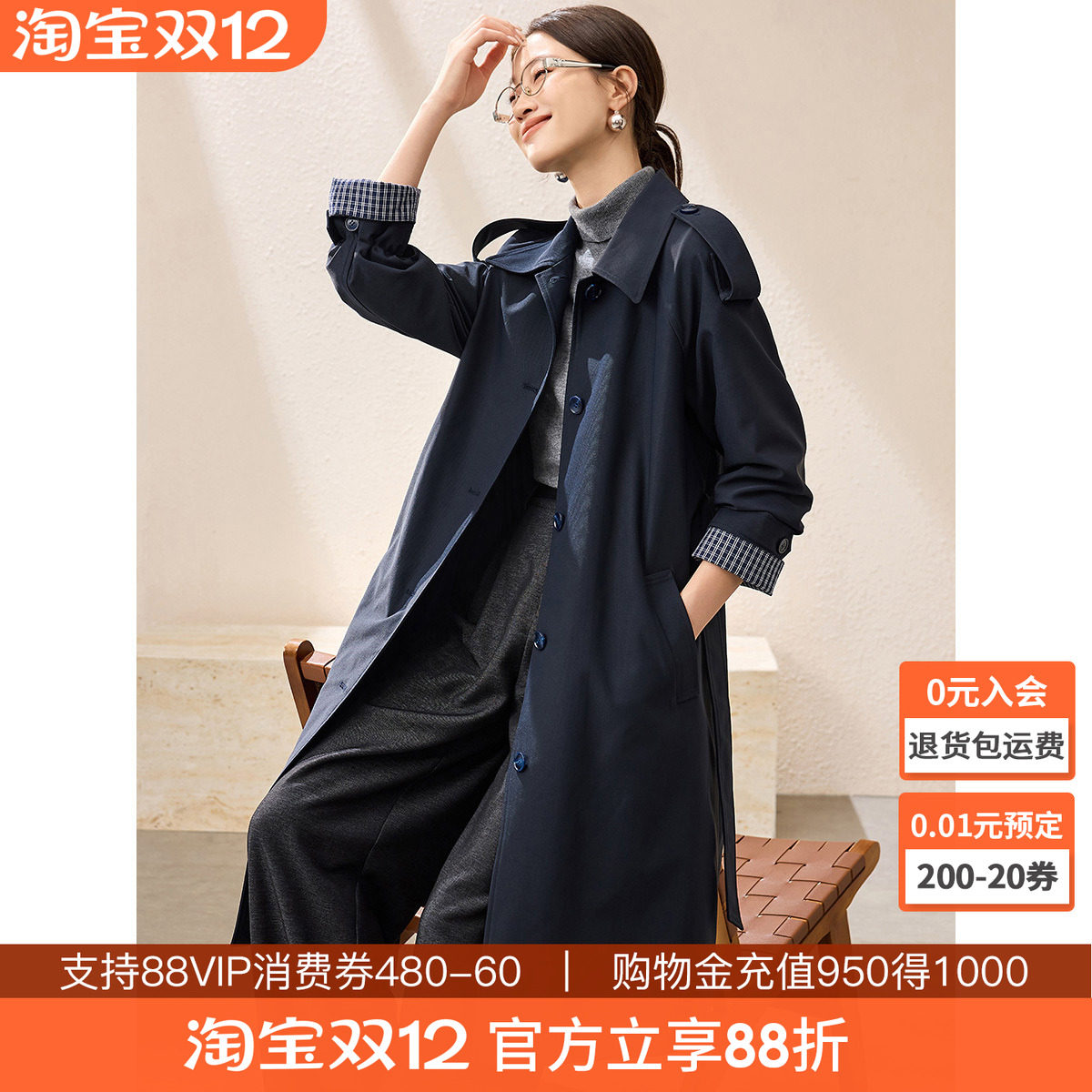 沫晗依美高智知识分子外套