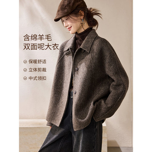 沫晗依美时髦连肩袖双面呢大衣